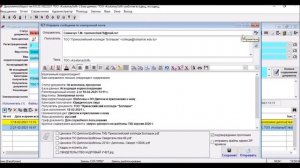 Урок 4.  Отправка файлов на e:mail из программы Документооборот | СЭД | #КостанайСофт
