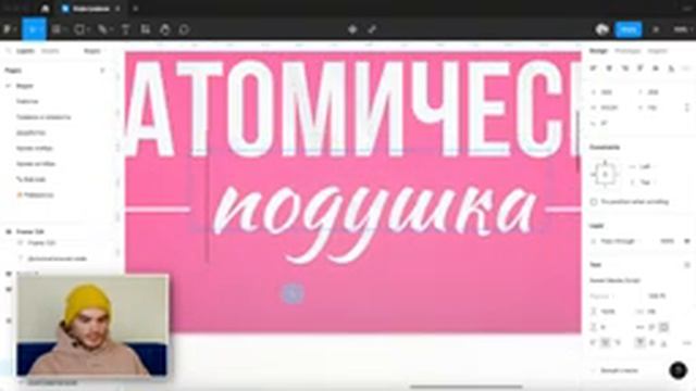 Работа в ДИЗАЙНЕ ИНФОГРАФИКИ | Полный процесс и практика