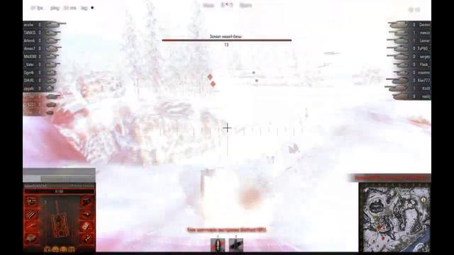 Vanomas Clan нагибает легкими танками смотреть онлайн