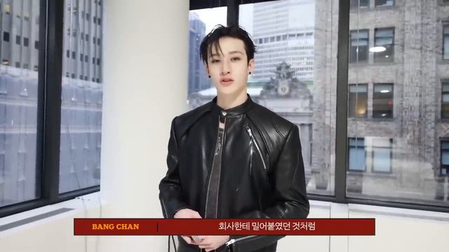 Съемки клипа Chk Chk Boom от Stray Kids
