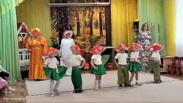 Грибочки смотреть онлайн