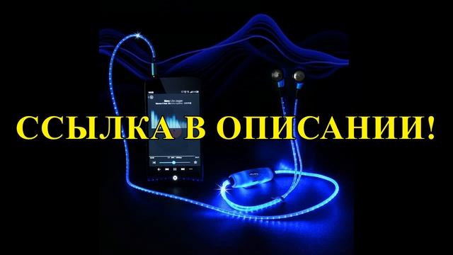 купить наушники для компьютера дешево смотреть онлайн