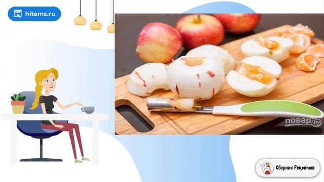 Сборник рецептов