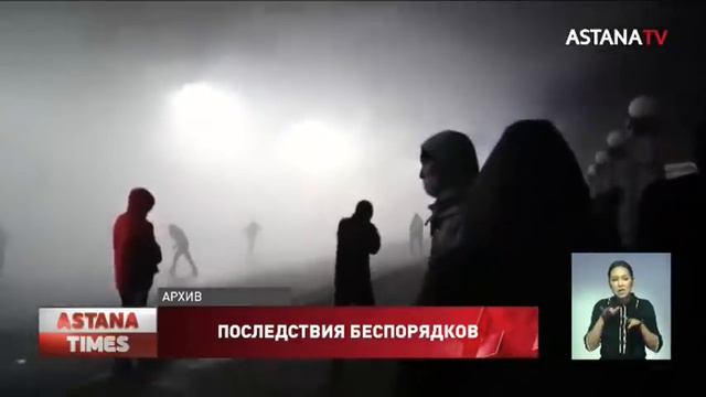 «Мы словно побывали в аду», - алматинцы о массовых беспорядках смотреть онлайн