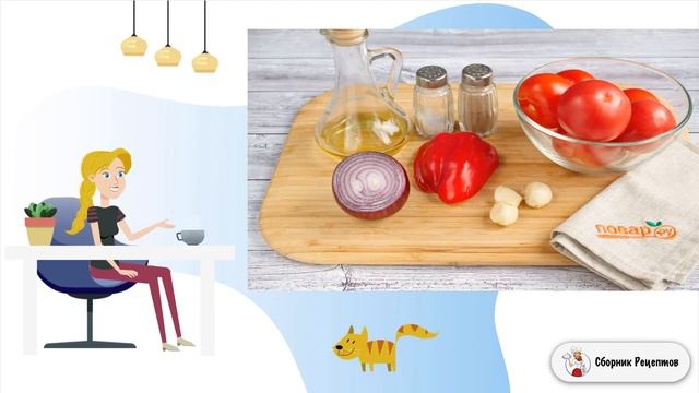 Суп из жаренных с чесноком томатов