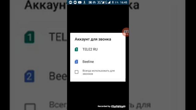 Сделай Сам для Духовного Развития