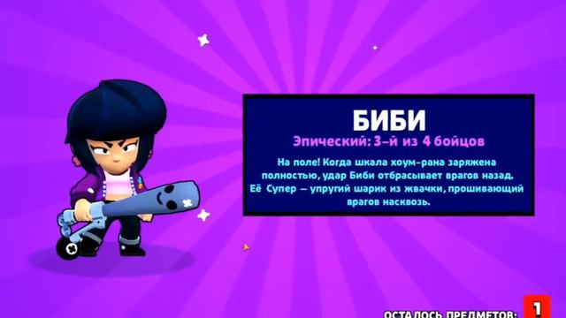 Скоро выйдет фильм по бравл старс!!! смотреть онлайн