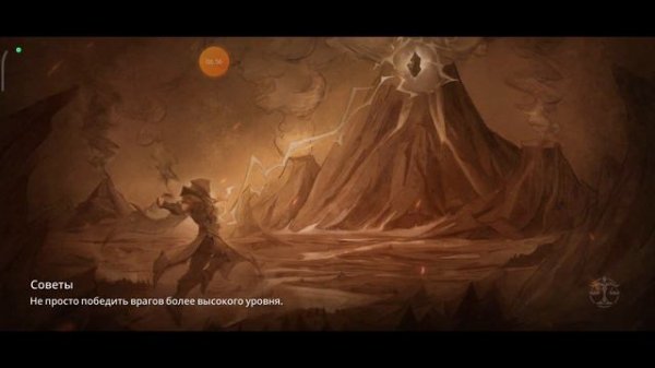 Lemuria - Rise of the Delca. Обзор базовых механик.