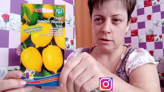 Мой выбор 🍅🌶️ для тестирования в сезон 2021😉 смотреть онлайн