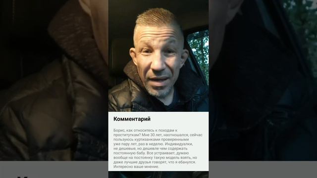 Как на мой взгляд стоит относиться к тем кто лезет к вам со своим мнением. смотреть онлайн