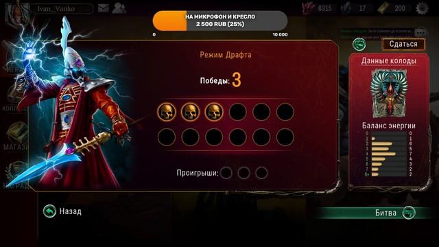 Геймплей за эльдар смотреть онлайн