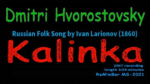 Dmitri Hvorostovsky-Kalinka-Russian Folk Song by Ivan Larionov (1860) - 2007 recording смотреть онлайн