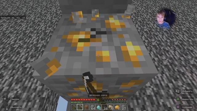 МАЙНКРАФТ НО ЭТО ТЕРРАРИЯ смотреть онлайн