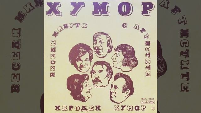 Принципен подход смотреть онлайн