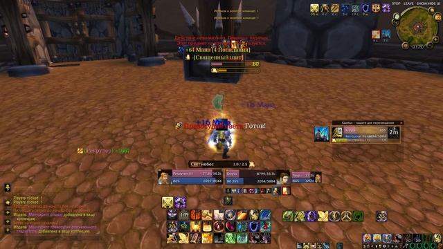 Wotlk Paladin PvP - Retribution (2) смотреть онлайн