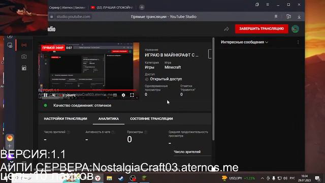 ИГРАЮ В МАЙНКРАФТ С ПОДПИСЧИКАМИ НА СВОЁМ СЕРВЕРЕ! смотреть онлайн