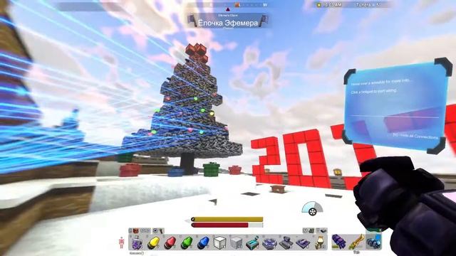 Делаем Новогоднюю гирлянду в Creativerse смотреть онлайн