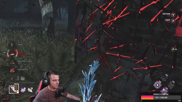 Dead by daylight. Joker DBD vs Frenzo Gaming смотреть онлайн