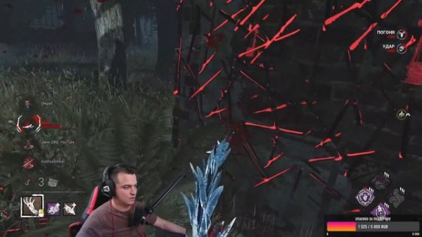 Dead by daylight. Joker DBD vs Frenzo Gaming