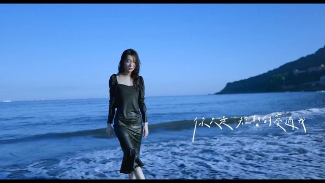 陳華 HuaChen【短暫的愛過我 Moment's Love】| Official Track Video смотреть онлайн