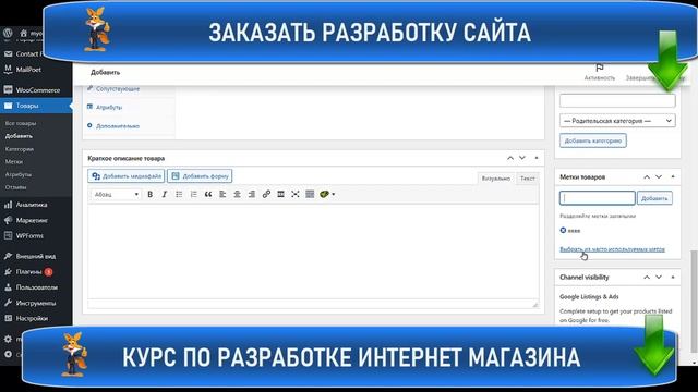 Открыть сайт интернет магазина Как создать свой интернет магазин пошаговая инструкция смотреть онлайн