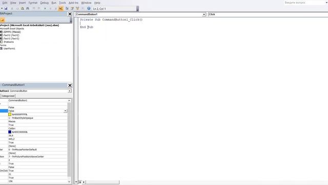 2 Программу управления складом в Excel VBA с базой данных поставщиков и клиентов самим создать смотреть онлайн