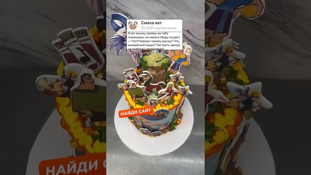 Анекдот про Бабушек и двор #анекдоты #анекдот #юмор #шортс #прикол #приколы #смех #шутки #смешно смотреть онлайн