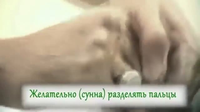 МЫТЬСЯ 5 РАЗ В ДЕНЬ?! ОМОВЕНИЕ смотреть онлайн