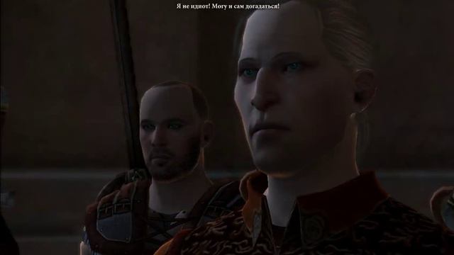 DragonAge2. Гибель Лотеринга (конец), 1я встреча с Варриком смотреть онлайн