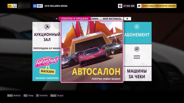 СУПЕР ЛЁГКИЙ глитч на ВСЕ машины в Forza Horizon 5 Как получить ПОЧТИ все машины БЕСПЛАТНО!!! смотреть онлайн