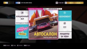 СУПЕР ЛЁГКИЙ глитч на ВСЕ машины в Forza Horizon 5 Как получить ПОЧТИ все машины БЕСПЛАТНО!!!