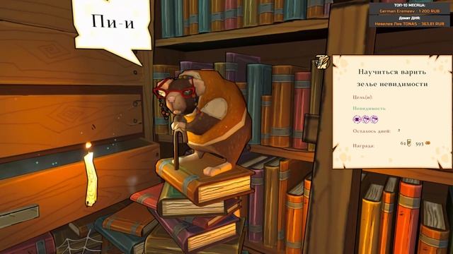 Alchemist Simulator - Обзор Симулятора Алхимика (стрим) смотреть онлайн