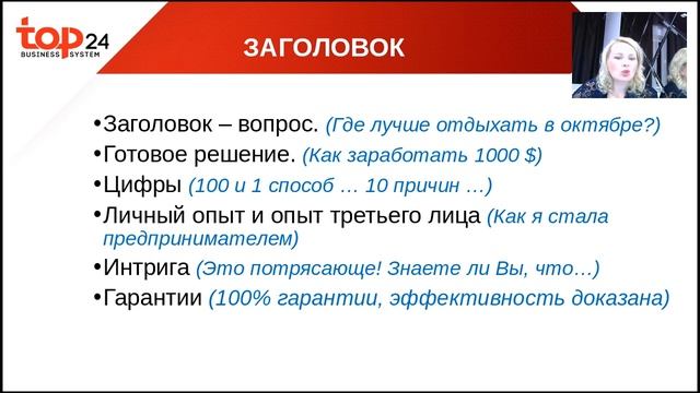 Как писать посты в социальной сети смотреть онлайн