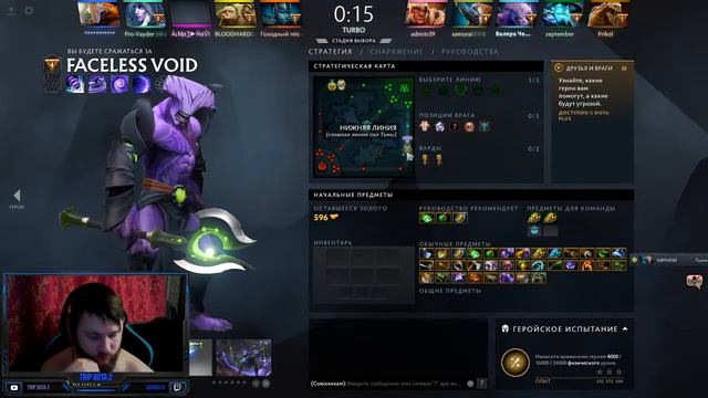 ? #Dota #дота ?дЭбильное турбо _ хаахахах? #FreeFirevsDotA? смотреть онлайн