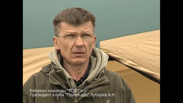Кубок Победы-2016 Команда "RDS Carp" г. Владивосток ПКК "ПримКарп" смотреть онлайн