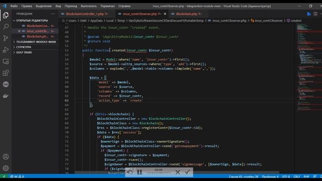 Nocders смотреть онлайн