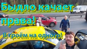 Обочечники 2021 | Жесть, нападение | Держим наглецов | Взяли в коробку | М7 | №15 |