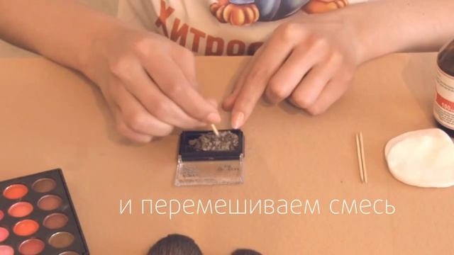 Восстанавливаем разбитые тени смотреть онлайн