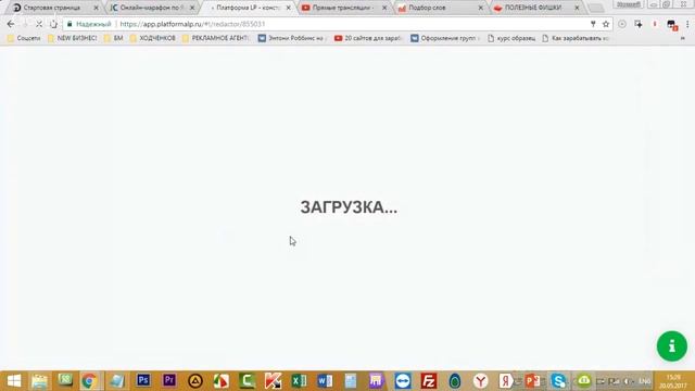 Как сделать сайт/ Делаем сайт за час! смотреть онлайн