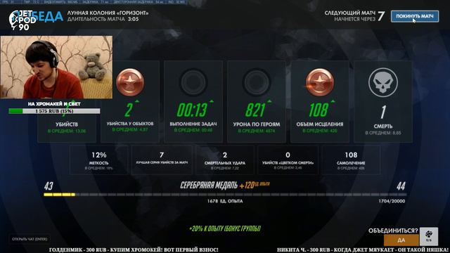 СТРИМ игры OVERWATCH! Тонна веселья, часть №10. Рандомные матчи и ЛУСИОБОЛ. смотреть онлайн