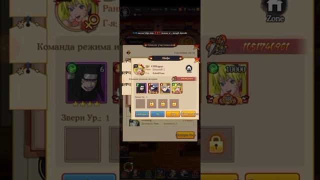 Ninja History??|Глобальное Обновление|Прокачка Персонажей До 10тыс уровня|Наруто барион?| смотреть онлайн