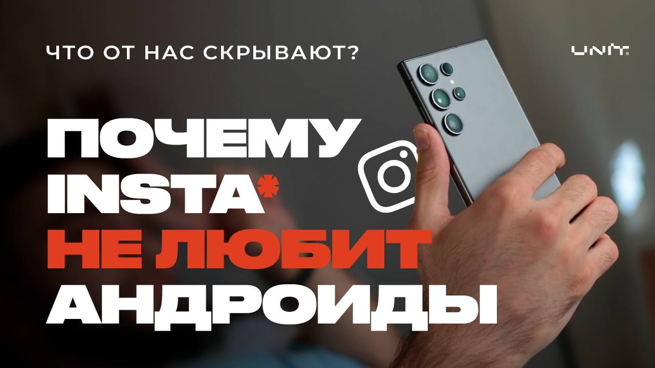 Instagram VS Android | ВОЙНА ЗА КАЧЕСТВО смотреть онлайн