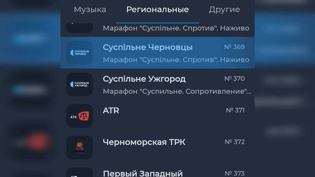 Полный обзор онлайн кинотеатра Киевстар ТВ. смотреть онлайн