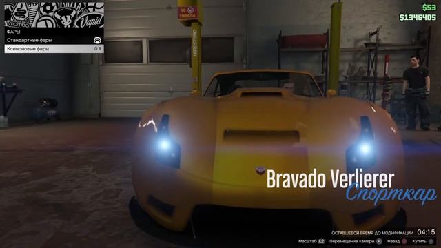GTA ONLINE-Покупаем машины ипродаем/PS4 смотреть онлайн