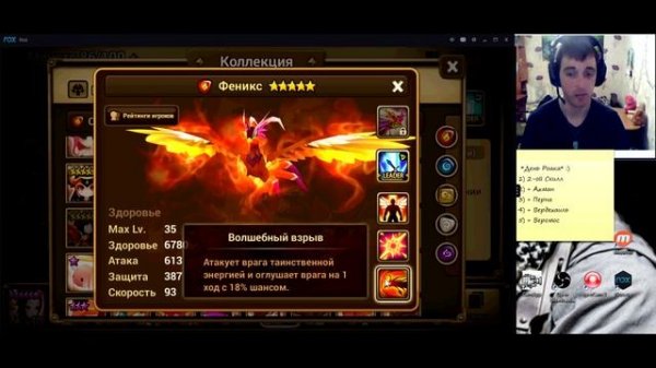 Summoners war: Фишки и Механика игры - 2 выпуск ✔ (мини-гайд) HD