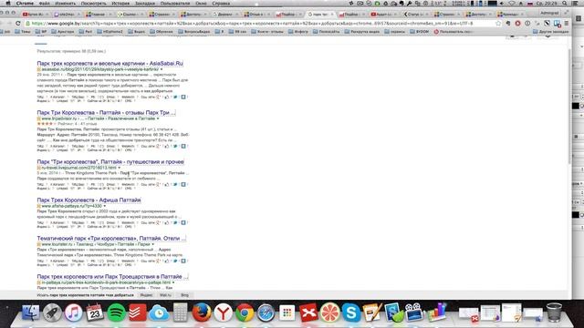 Советы для сайта о жизни фрилансеров в Раю. Как зарабатывать на своих впечатлениях и на тур блоге!
