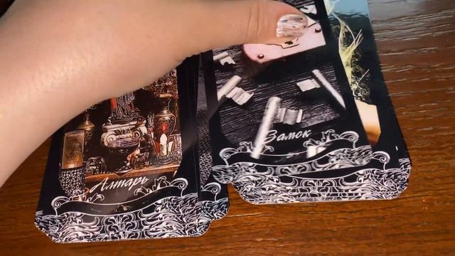 Оракул Гекаты 4 серия .Зачем делать масло масленное?