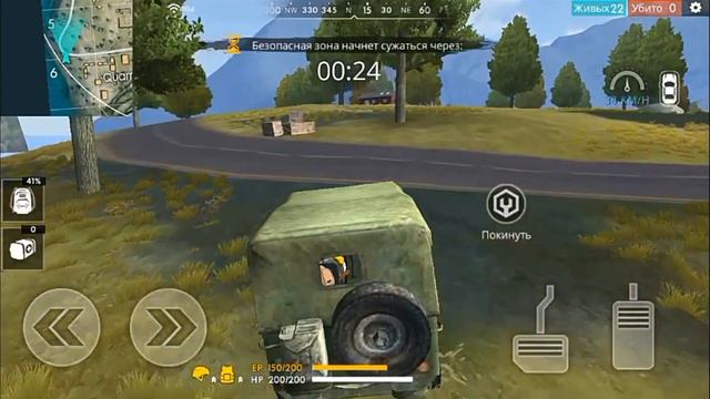 Никогда не заезжай в воду! | Free Fire | #3 смотреть онлайн