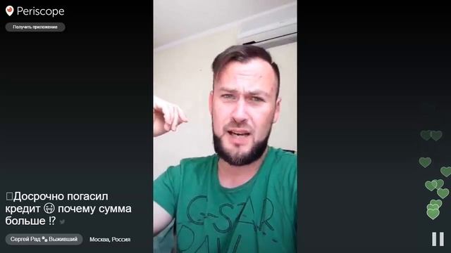 Досрочно погасил кредит. Почему сумма больше? смотреть онлайн