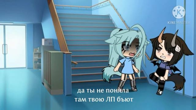 meme бадаБум гача лайф 😇 смотреть онлайн